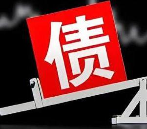 鹿泉网贷债务重组是怎么做的？