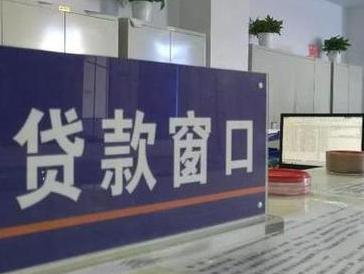 鹿泉停息挂账怎么办理？办理停息挂账的流程和注意事项有哪些？