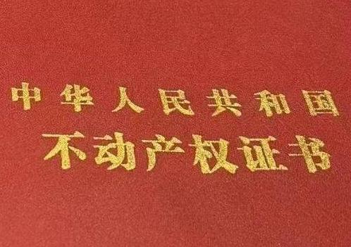 鹿泉房子抵押给银行贷款利率多少 ?