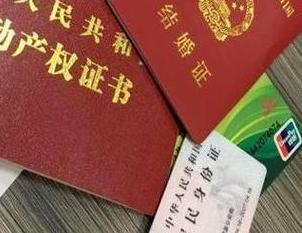 鹿泉房子不是自己的能去办理房屋抵押贷款吗？