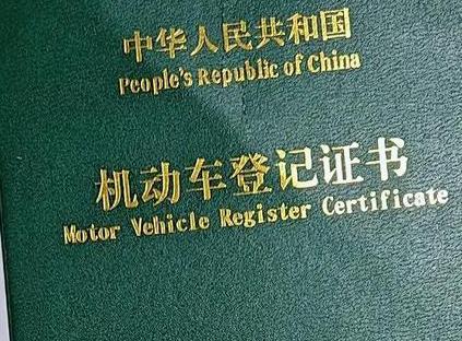 鹿泉车抵押贷款有没有风险？